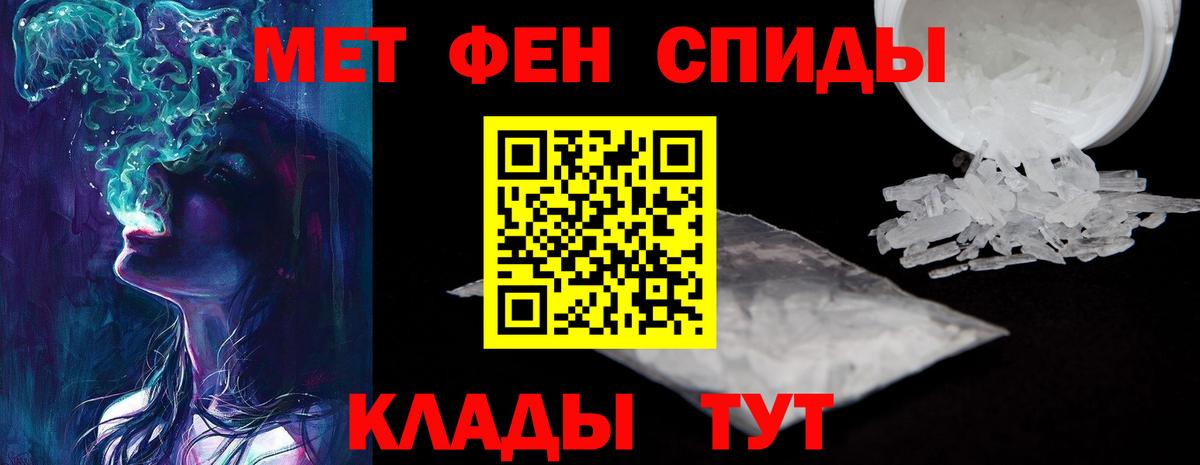 Amphetamine  Вход с VPN  АМФ  Мирный  Амфетамин 97% 