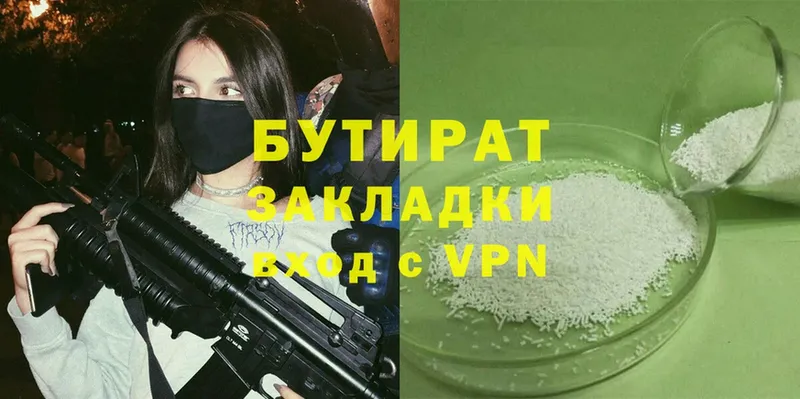 darknet формула  кракен рабочий сайт  Мирный  Бутират буратино 