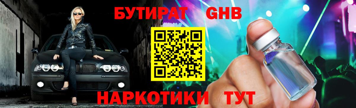 Меф МЯУ МЯУ кристаллы  COCAIN  LSD-25  ГАШ  Мирный  Меф МЯУ МЯУ кристаллы  Бошки Шишки 