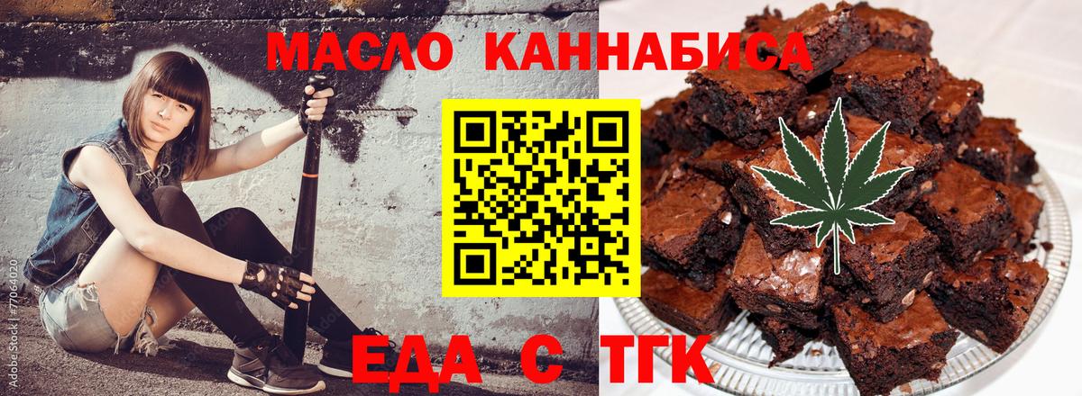 Каннабис  Экстази  КОКАИН  Меф   КЕТАМИН  Вход с VPN  Вейп ТГК  Как найти наркотики?  Мирный  ГАШИШ 