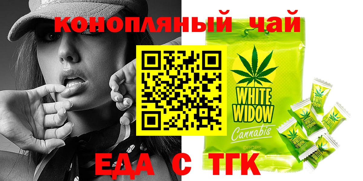 Canna-Cookies марихуана  Мирный 