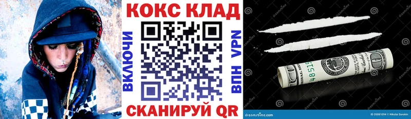 купить   Мирный  blacksprut ссылка  COCAIN VHQ 