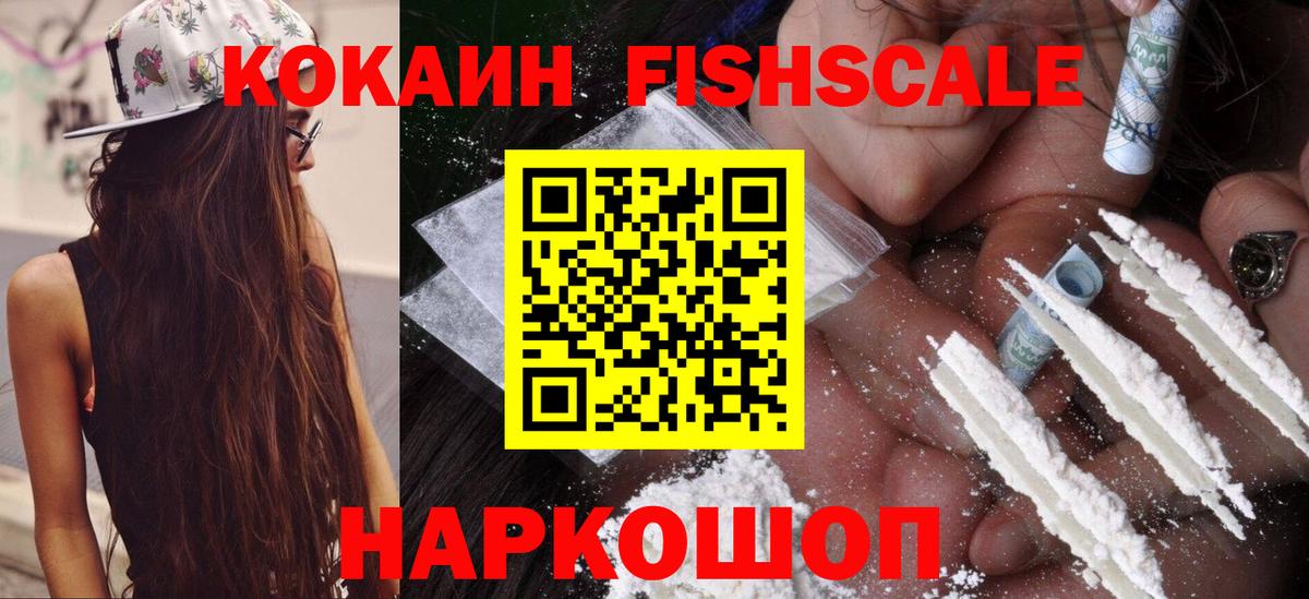 Cocaine  Вход с VPN  COCAIN Эквадор  Мирный  КОКАИН Перу 