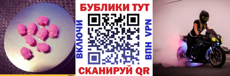 где найти наркотики  Мирный  Ecstasy таблы 