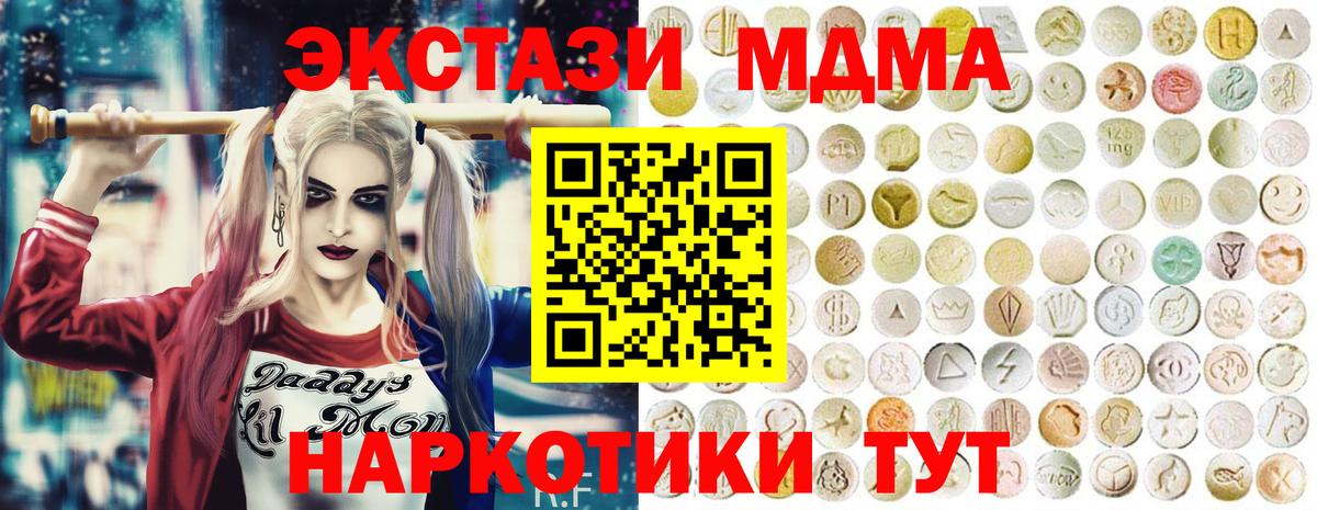 гидра вход  Ecstasy Дубай  Мирный  ЭКСТАЗИ  нарко площадка какой сайт  ЭКСТАЗИ Philipp Plein  Вход с VPN 