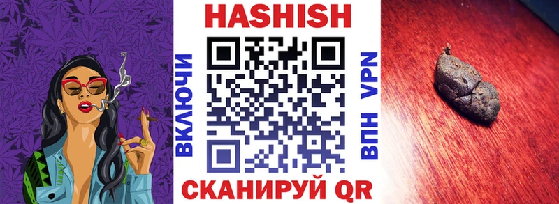 продажа наркотиков  OMG зеркало  Гашиш хэш  Мирный 