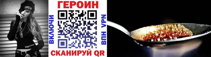 ГЕРОИН герыч  мега ССЫЛКА  Мирный  сколько стоит 