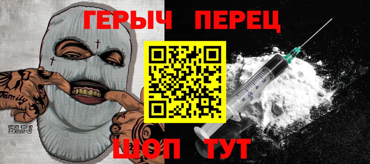 Героин Афган Мирный