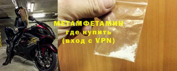 мефедрон Новокубанск