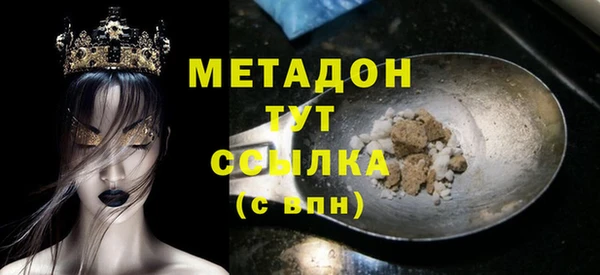 меф VHQ Новозыбков