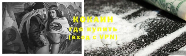 дживик Горно-Алтайск