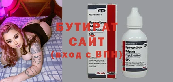 меф VHQ Новозыбков