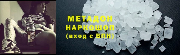 мефедрон Новокубанск