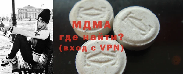 ECSTASY Вяземский