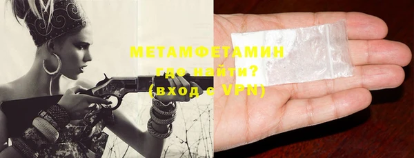 стаф Красавино