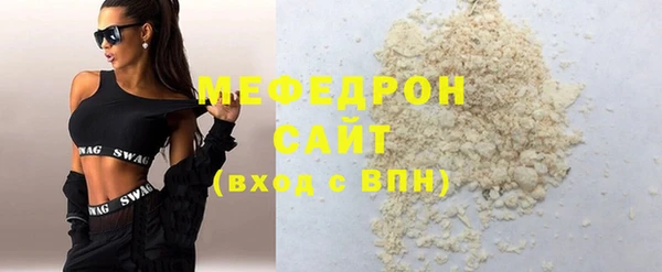 мефедрон Новокубанск
