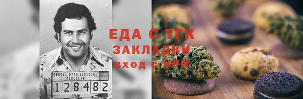 тгк Горняк
