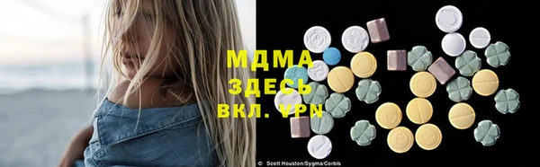 дистиллят марихуана Новодвинск