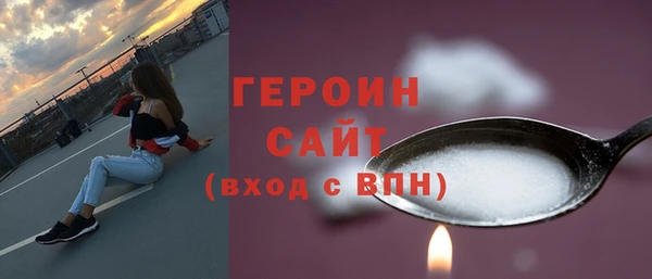 дистиллят марихуана Новодвинск