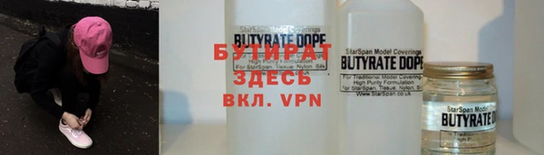 дистиллят марихуана Новодвинск
