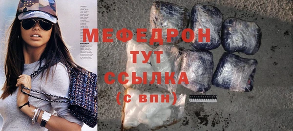 мефедрон Новокубанск