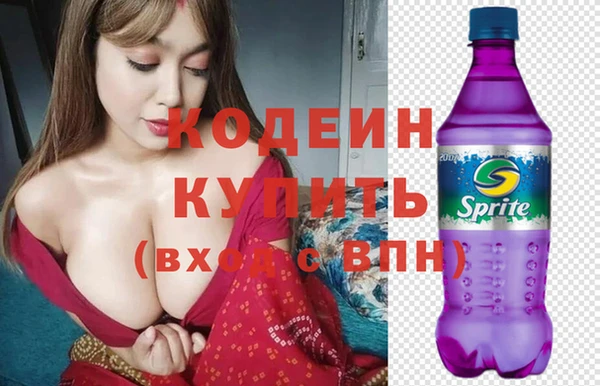 первитин Горнозаводск