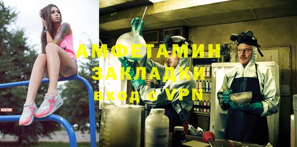 первитин Горнозаводск