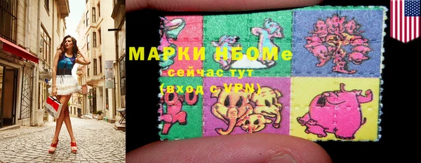 марки lsd Инсар