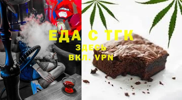 меф VHQ Новозыбков