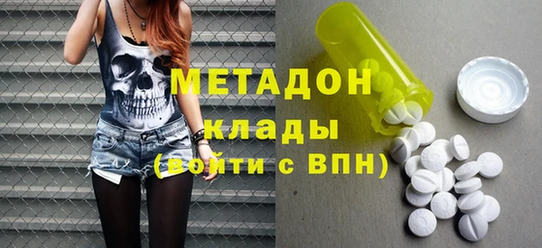 ECSTASY Вяземский