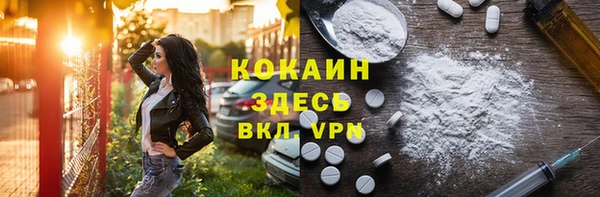 дистиллят марихуана Новодвинск