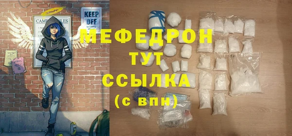 мефедрон VHQ Нефтекумск