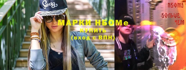 меф VHQ Новозыбков
