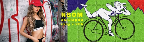 мефедрон VHQ Нефтекумск