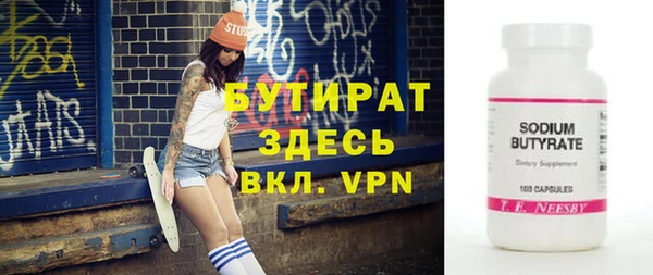 тгк Горняк