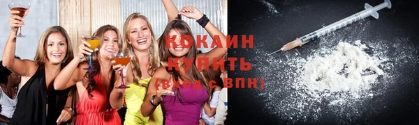 дистиллят марихуана Новодвинск