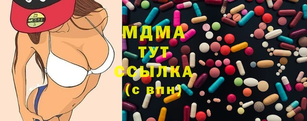 герыч Нефтегорск