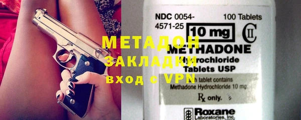 герыч Нефтегорск