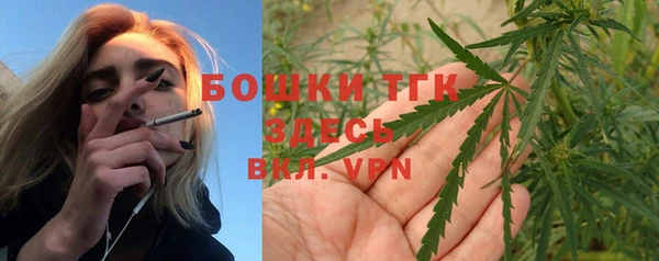 меф VHQ Новозыбков