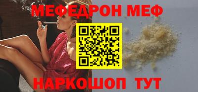 MDMA Бийск