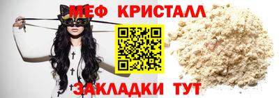 apvp Беслан