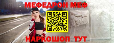MESCALINE Берёзовский