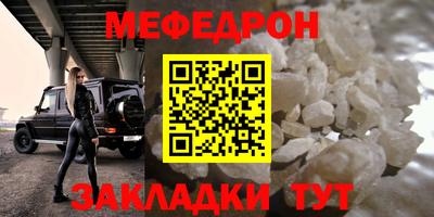 MDMA Бийск