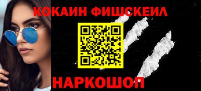 MDMA Бийск