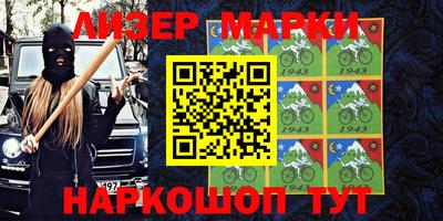 apvp Беслан