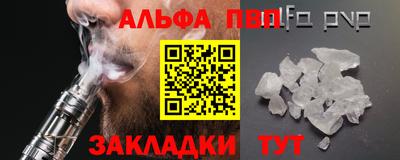 apvp Ирбит