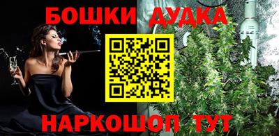 амфетамин Балаково