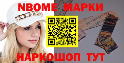 MDMA Бийск