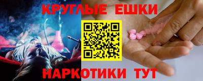 MESCALINE Шахты