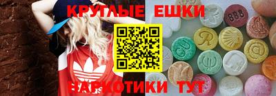 MDMA Бийск